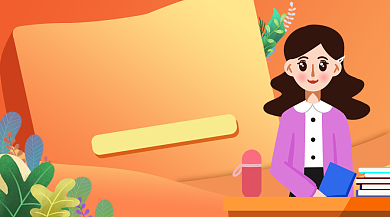 城市渐变卡通暑期培训课程封面背景