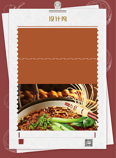 重庆小面特色美食背景