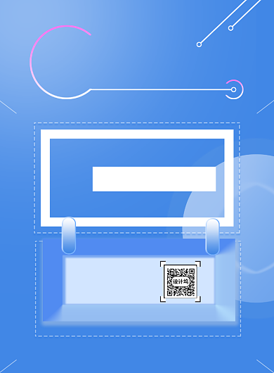 ui培训招生印刷海报背景