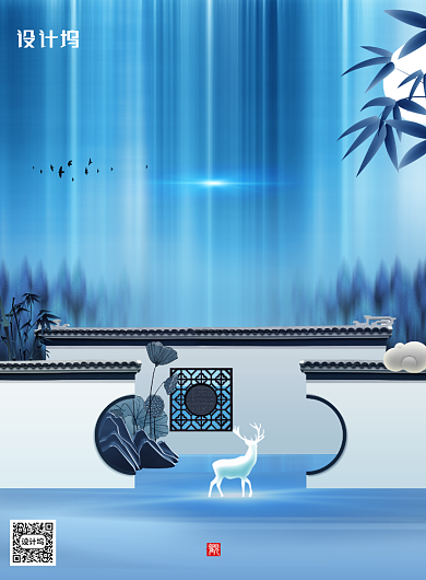 中式二十四节气夏至宣传海报背景