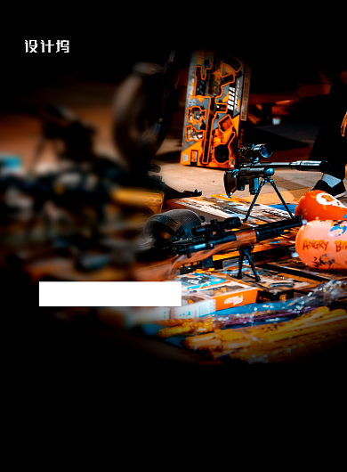 地摊夜市醒来简约宣传海报背景