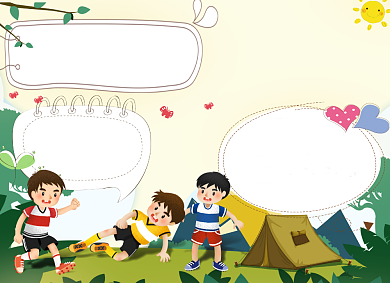 手绘夏令营电子小报背景