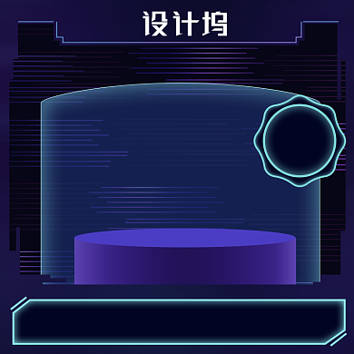 红色手绘波普风化妆美容电商主图背景