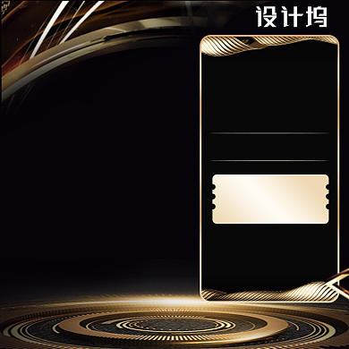 预售数码家电金属电商质感主图背景