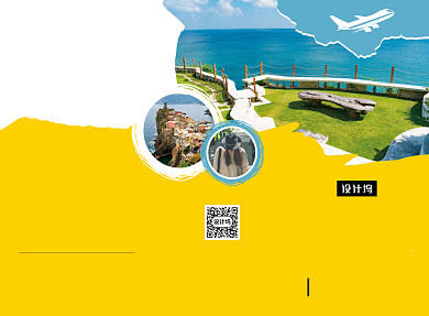 黄色时尚创意旅行社旅游公司三折页模板背景