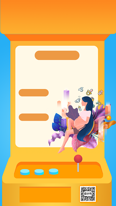 6.18母婴大促手机海报背景