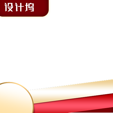 简约活动主图美妆护肤品划算主图背景