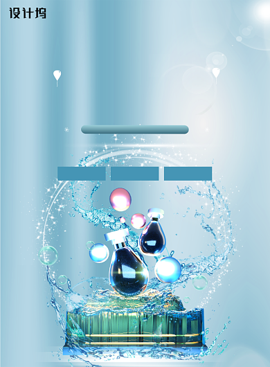 蓝色轻奢美妆海报背景
