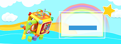 61儿童节海报banner模板背景