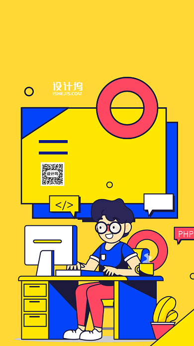 春季招聘手机海报背景