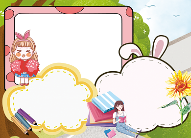 卡通高考加油备考手抄报小报背景