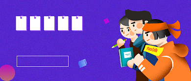 高考倒计时考试攻略公众号首图背景