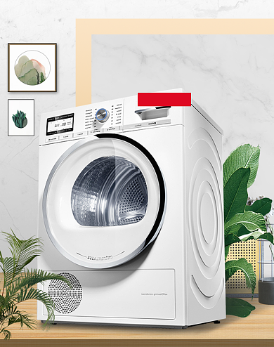 夏季时尚数码家电洗衣机海报背景