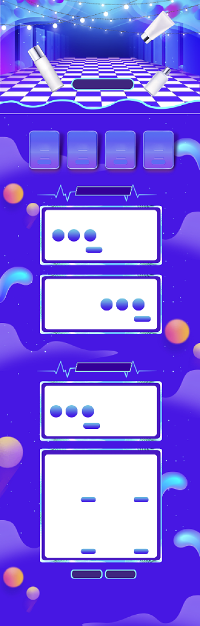 蓝色调化妆品618促销电商首页背景