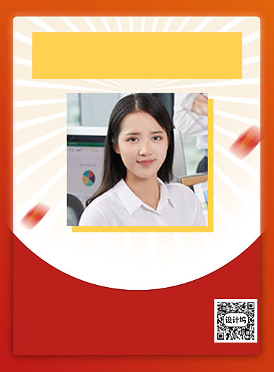 红色简约劳动节模范表彰宣传海报背景