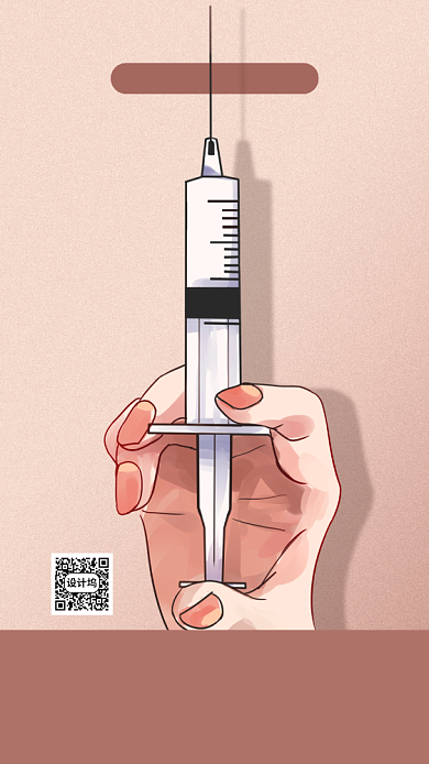 国际禁毒日宣传海报背景