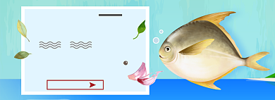 生鲜淘宝电商banner图背景