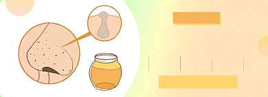 黑头美肤淘宝电商banner图背景