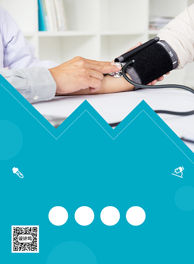 蓝色创意简约大气世界高血压日宣传海报背景