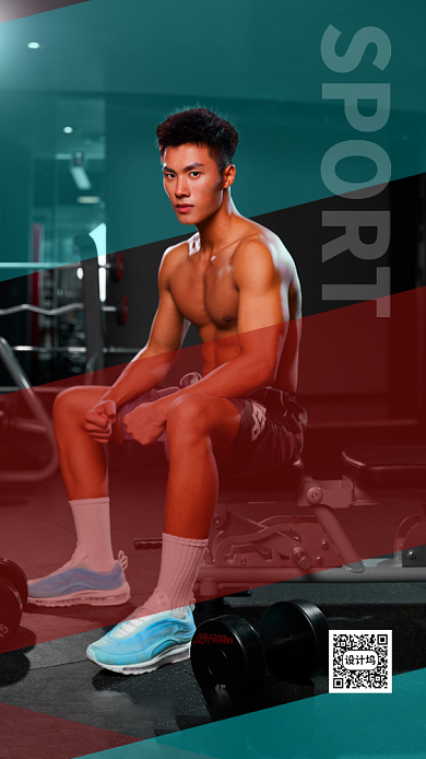 健身俱乐部宣传海报背景