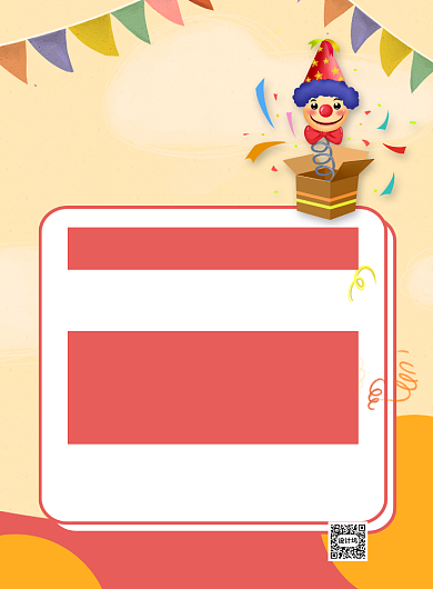 愚人节会员集赞送礼促销海报背景