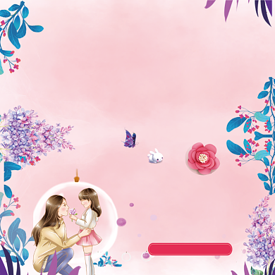 大气唯美母亲节贺卡模板背景