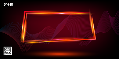 科技风网络安全审查办法展板背景