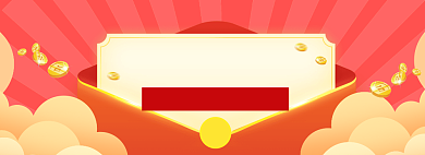 年中盛典优惠券大促背景