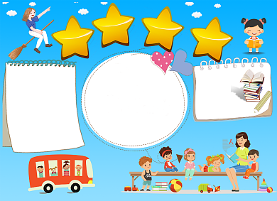 简约暑假生活电子小报背景