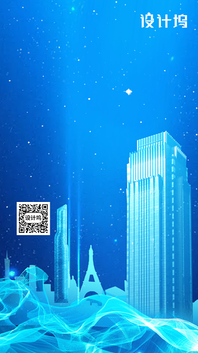 蓝色科技风线上租房看房手机海报背景