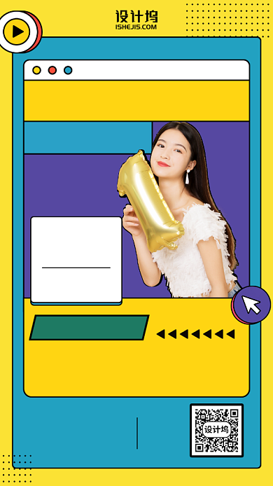 地摊美食直播专场手机海报背景