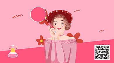 美妆护肤小知识手机海报背景