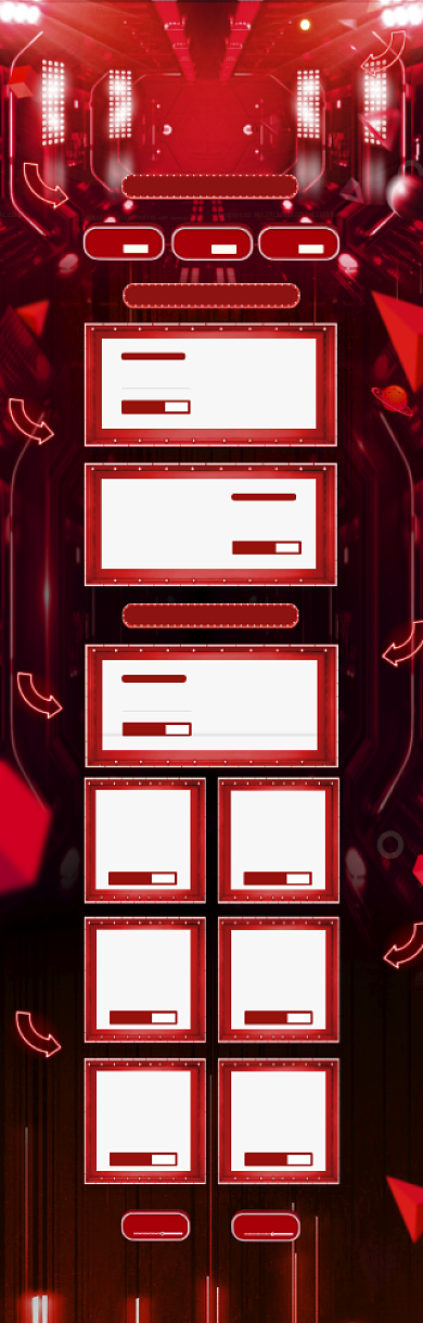 红色梦幻商品618促销电商首页背景