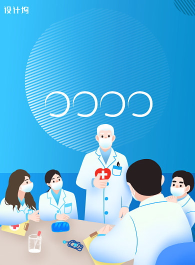 蓝色世界高血压日宣传印刷海报背景