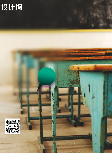 简约小清新致青春海报背景