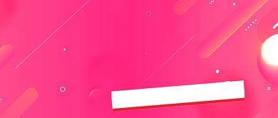 紫色时尚618战报公众号首图背景