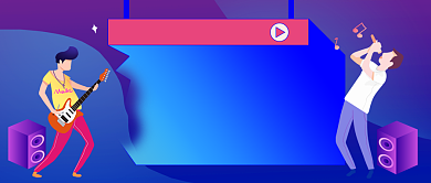 演唱会唱歌音乐会榜单公众号首图背景