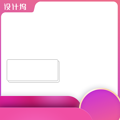 紫色化妆电商直通车主图背景
