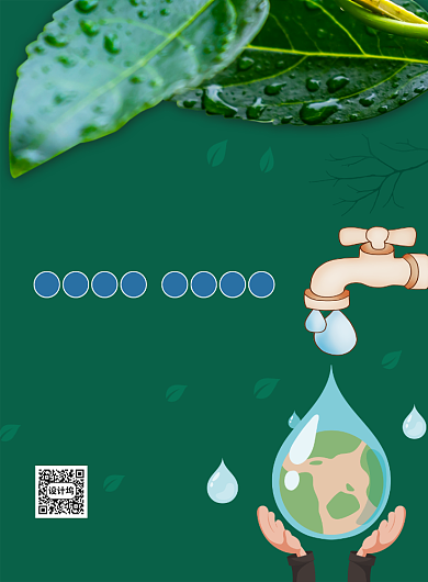 绿色简约大气世界水日印刷海报背景