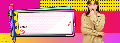 春季女装促销特惠海报模版背景