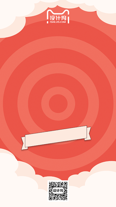 618狂欢倒计时手机海报背景