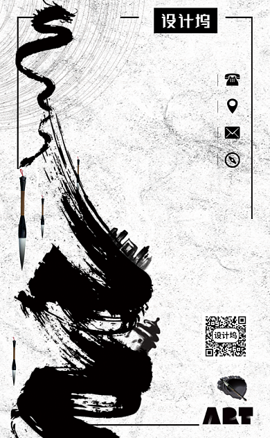 中国风大气书法艺术培训竖版名片模板背景