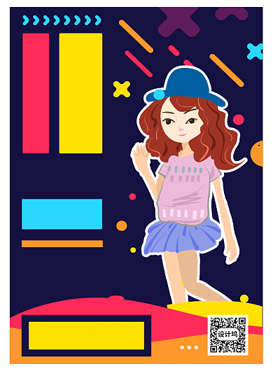 创意色彩618年中大促清仓促销海报背景