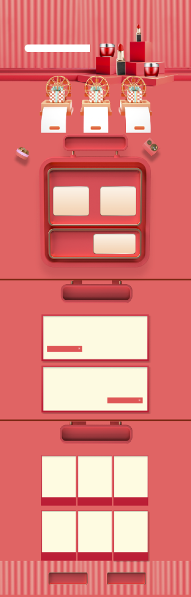 粉色简约618化妆品上新电商首页背景