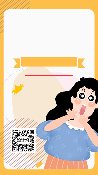 2020春季新品惊爆价宣传海报背景