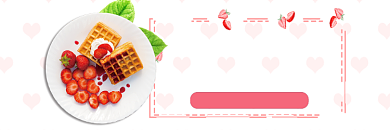 饿了么甜点美食优惠下午茶店招背景