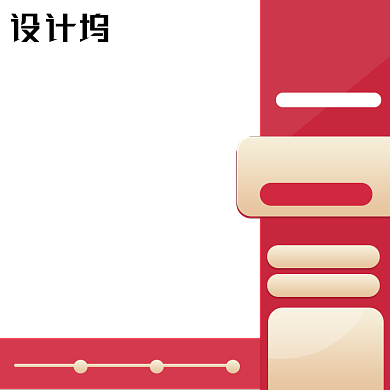 简约活动主图美妆护肤品划算主图背景