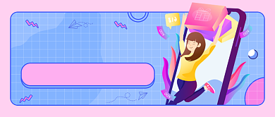 粉色孟菲斯618大促公众号首图背景