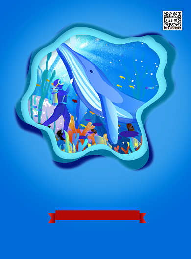 世界海洋日蓝色插画宣传海报背景