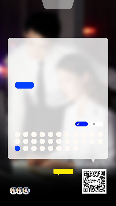 每日英语日签手机海报背景